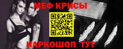 стафф Братск