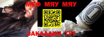 стафф Братск