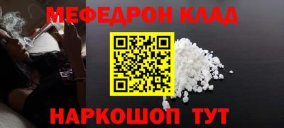 тгк Боровичи