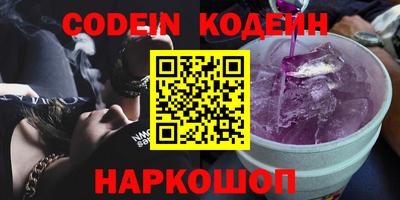 стафф Братск