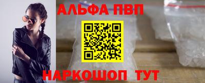 стафф Братск
