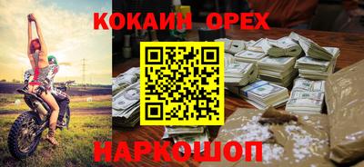 стафф Братск