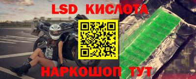 тгк Боровичи