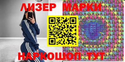 стафф Братск