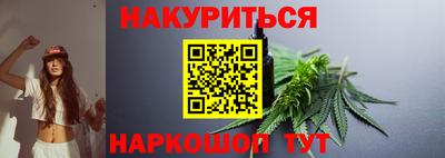 стафф Братск