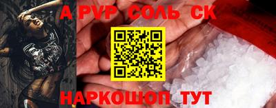 метадон Брянск