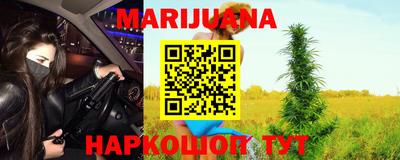 стафф Братск
