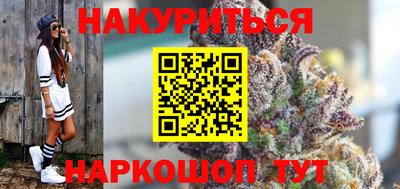 метадон Брянск