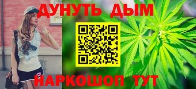 стафф Братск