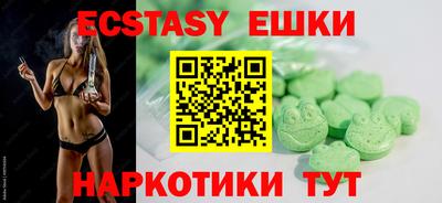 стафф Братск