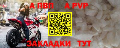 тгк Боровичи