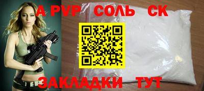 метадон Брянск