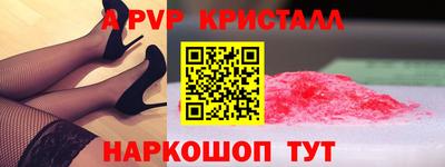метадон Брянск