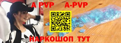 стафф Братск