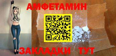 тгк Боровичи