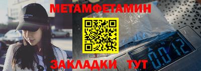тгк Боровичи
