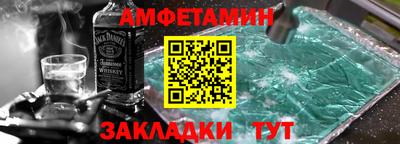 тгк Боровичи