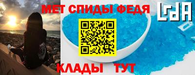 тгк Боровичи