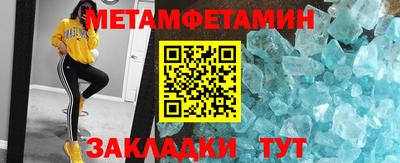 метадон Брянск