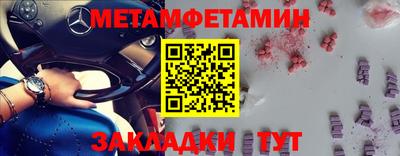 метадон Брянск