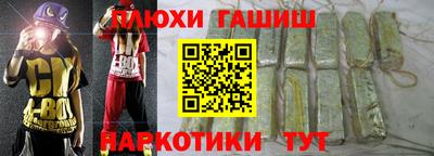 тгк Боровичи