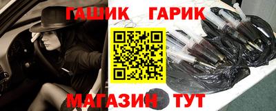стафф Братск