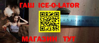 тгк Боровичи
