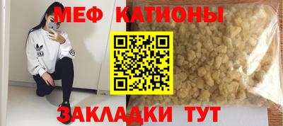 тгк Боровичи