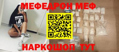 стафф Братск