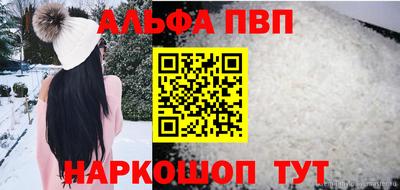 метадон Брянск