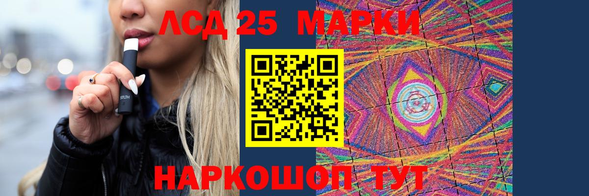 Лсд 25 экстази ecstasy  Вход с VPN  Выборг 