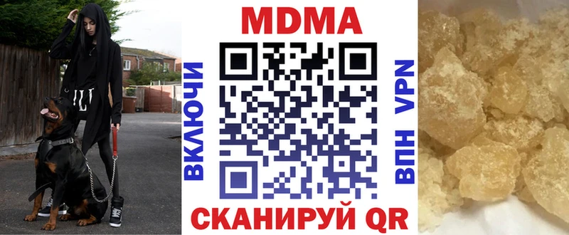 МДМА VHQ  Выборг 