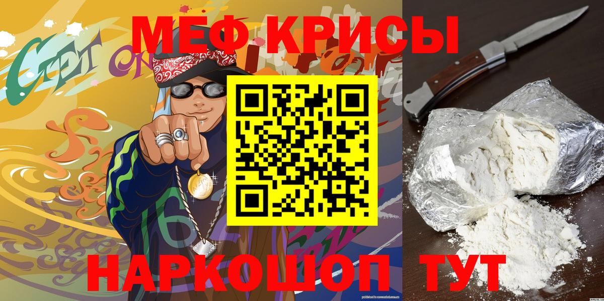 Выборг  mega ССЫЛКА  Мефедрон mephedrone  Вход с VPN  МЯУ-МЯУ мяу мяу  МЯУ-МЯУ  МЕФ 