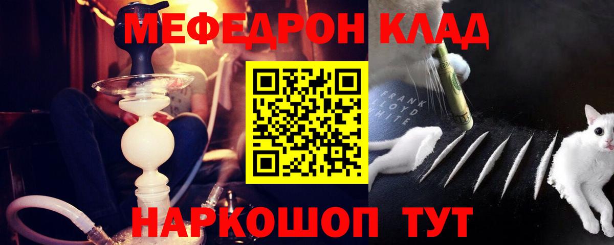 МЕФ Выборг