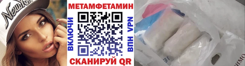 Метамфетамин пудра  Выборг 