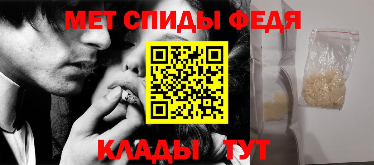 Первитин витя Выборг