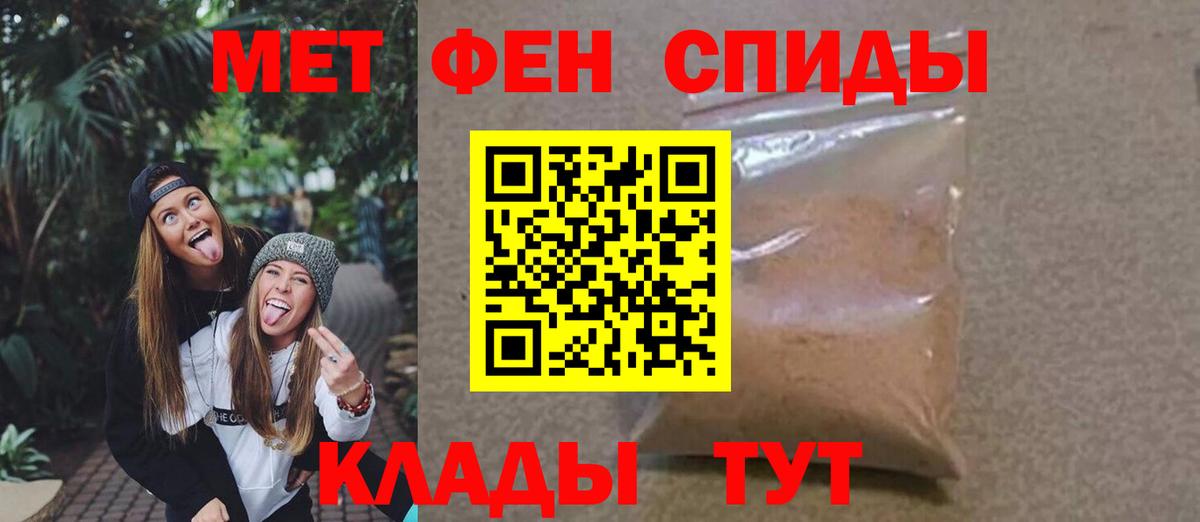 Выборг  Первитин  Вход с VPN  Первитин Декстрометамфетамин 99.9% 