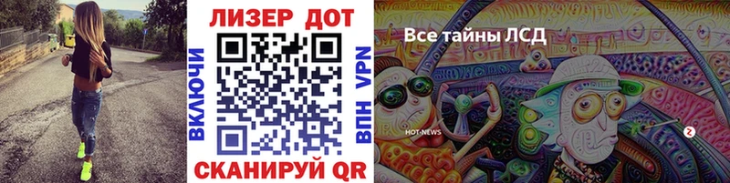 закладка  Выборг  Марки 25I-NBOMe 1,8мг 