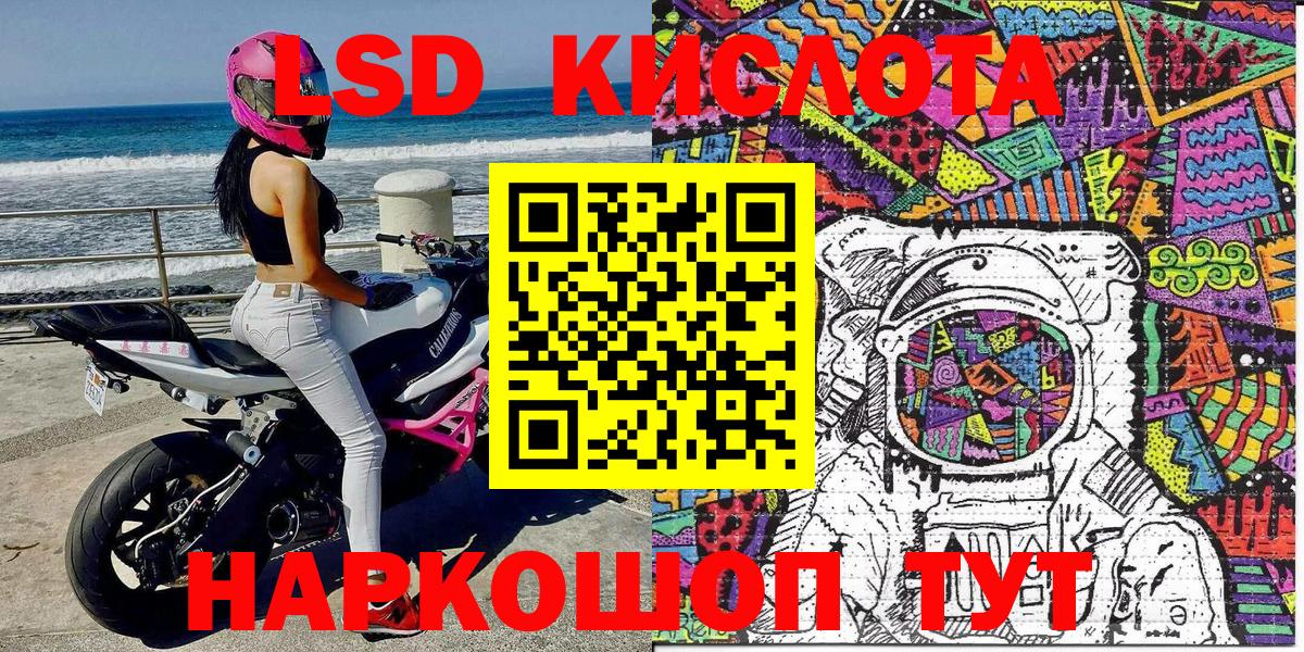 Выборг  Марки N-bome 1,5мг  Вход с VPN 