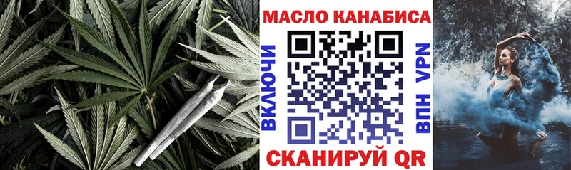 ТГК вейп с тгк  кракен сайт  Выборг 