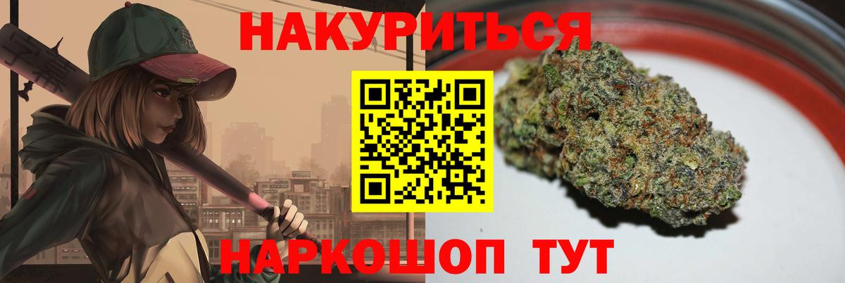 МАРИХУАНА ГИДРОПОН  Конопля AK-47  Выборг  Канабис ГИДРОПОН  Вход с VPN 