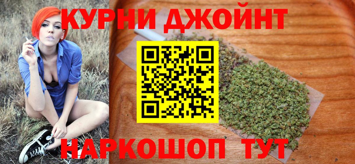 МАРИХУАНА SATIVA & INDICA Выборг